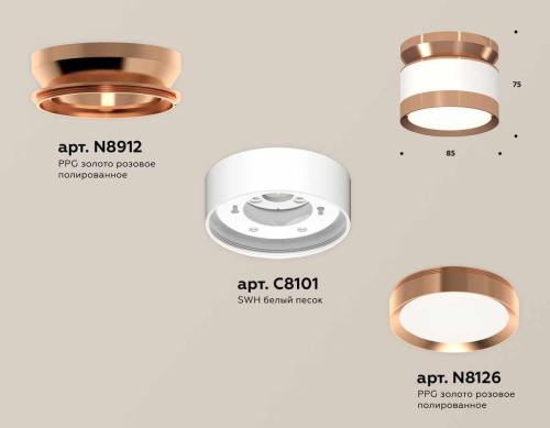 Комплект накладного светильника Ambrella light Techno Spot XS (N8912, C8101, N8126) XS8101065 Комплект накладного светильника Ambrella light Techno Spot XS (N8912, C8101, N8126) XS8101065