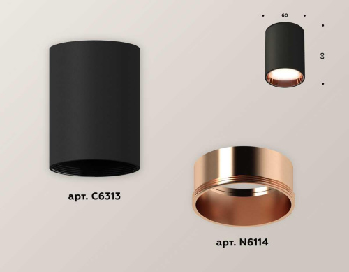 Комплект потолочного светильника Ambrella light Techno Spot XC (C6313, N6114) XS6313024 Комплект потолочного светильника Ambrella light Techno Spot XC (C6313, N6114) XS6313024