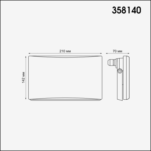Прожектор светодиодный Novotech Armin Led 50W 358140 Прожектор светодиодный Novotech Armin Led 50W 358140