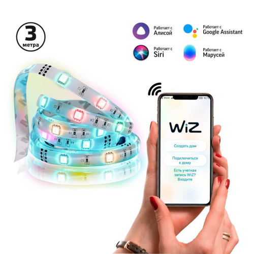Светодиодная лента Gauss Smart Home 4W/m 54LED/m RGBW 3M 5010122 Светодиодная лента Gauss Smart Home 4W/m 54LED/m RGBW 3M 5010122