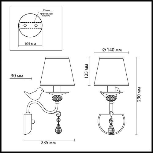 Бра Lumion Freri 3404/1W Бра Lumion Freri 3404/1W