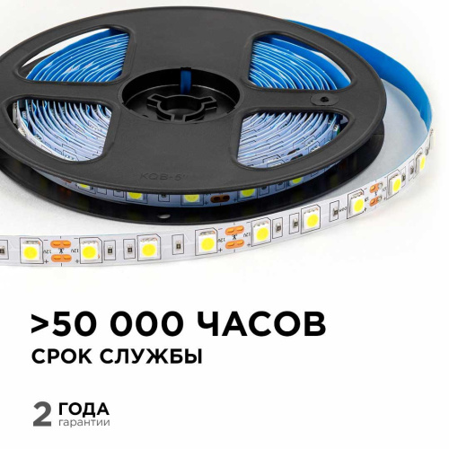 Светодиодная лента OGM 14,4W/m 60LED/m 5050SMD холодный белый 5M LSE-270 Светодиодная лента OGM 14,4W/m 60LED/m 5050SMD холодный белый 5M LSE-270