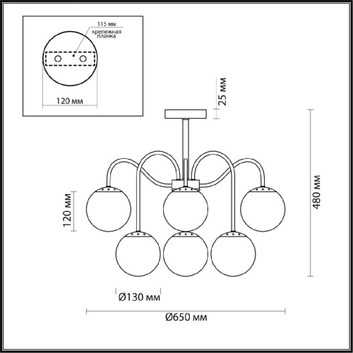 Потолочная люстра Lumion Comfi Darcy 4551/6C Потолочная люстра Lumion Comfi Darcy 4551/6C