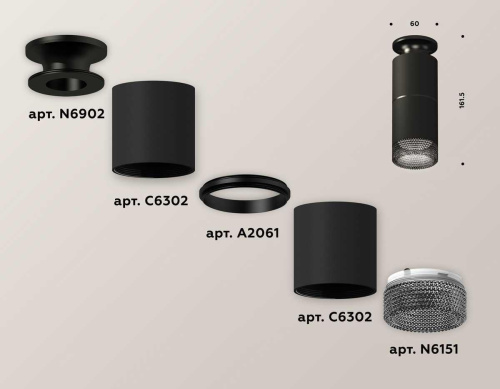 Комплект потолочного светильника Ambrella light Techno Spot XC (N6902, C6302, A2061, N6151) XS6302202 Комплект потолочного светильника Ambrella light Techno Spot XC (N6902, C6302, A2061, N6151) XS6302202