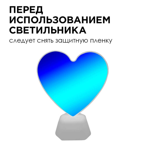 Светильник-ночник OGM Сердце NL-06 Светильник-ночник OGM Сердце NL-06