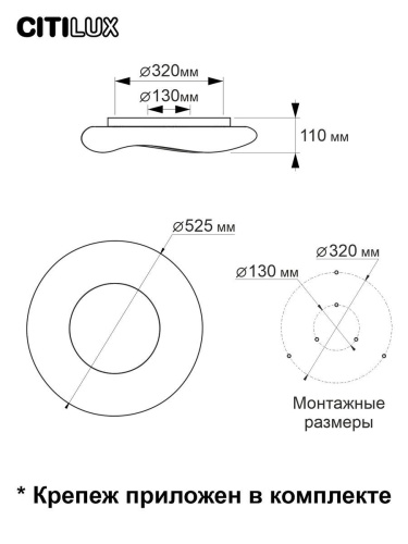 Потолочный светодиодный светильник Citilux Стратус Смарт CL732A520G Потолочный светодиодный светильник Citilux Стратус Смарт CL732A520G