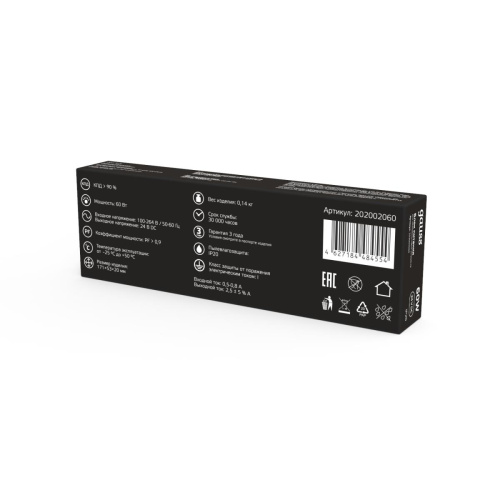 Блок питания Gauss 60W 24V IP20 ультратонкий 202002060 Блок питания Gauss 60W 24V IP20 ультратонкий 202002060