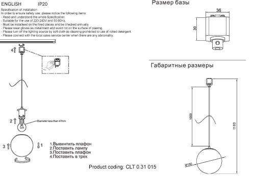 Подвесной светильник Crystal Lux CLT 0.31 015 BL Подвесной светильник Crystal Lux CLT 0.31 015 BL