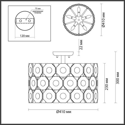 Потолочная люстра Odeon Light Hall Tokata 4974/5C