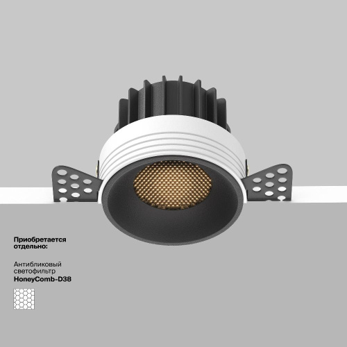Встраиваемый светильник Technical DL058-12W2.7K-TRS-B Встраиваемый светильник Technical DL058-12W2.7K-TRS-B