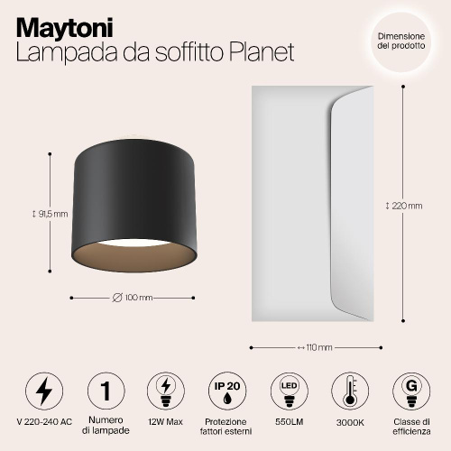 Потолочный светодиодный светильник Maytoni Planet C009CW-L12B Потолочный светодиодный светильник Maytoni Planet C009CW-L12B