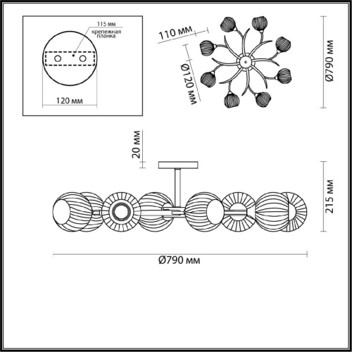 Потолочная люстра Lumion Comfi Giselle 4545/8C Потолочная люстра Lumion Comfi Giselle 4545/8C