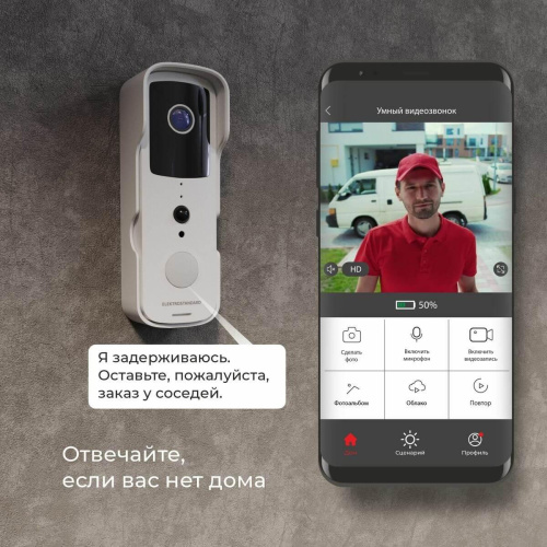 Видеозвонок Elektrostandard 76105/00 черный 4690389185526 Видеозвонок Elektrostandard 76105/00 черный 4690389185526