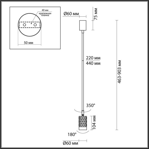 Подвесной светильник Odeon Light Ad Astrum 4350/1C Подвесной светильник Odeon Light Ad Astrum 4350/1C