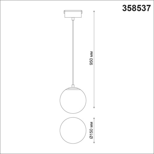 Трековый светодиодный светильник Novotech Shino Kit 358537 Трековый светодиодный светильник Novotech Shino Kit 358537