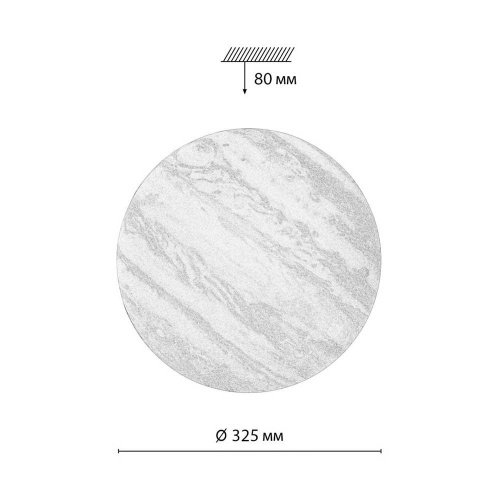 Настенно-потолочный светодиодный светильник Sonex Pale Jupiter 7724/CL Настенно-потолочный светодиодный светильник Sonex Pale Jupiter 7724/CL