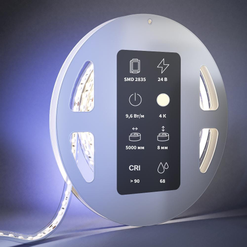 Светодиодная лента Led Strip 201213 Светодиодная лента Led Strip 201213