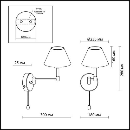 Бра Odeon Light Gemena 2481/1W Бра Odeon Light Gemena 2481/1W