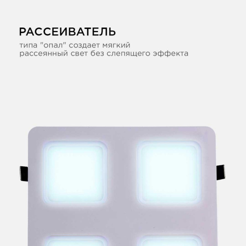 Встраиваемый светодиодный светильник Apeyron 42-020 Встраиваемый светодиодный светильник Apeyron 42-020
