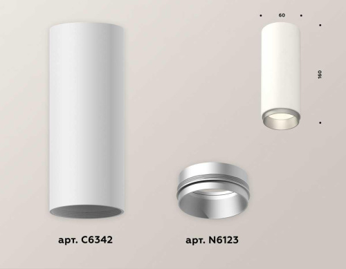 Комплект потолочного светильника Ambrella light Techno Spot XC (C6342, N6123) XS6342004 Комплект потолочного светильника Ambrella light Techno Spot XC (C6342, N6123) XS6342004