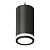 Комплект подвесного светильника Ambrella light Techno Spot XP (A2333, C8162, N8415) XP8162025