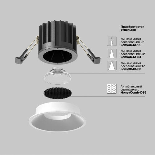 Встраиваемый светильник Technical DL058-12W-DTW-W Встраиваемый светильник Technical DL058-12W-DTW-W
