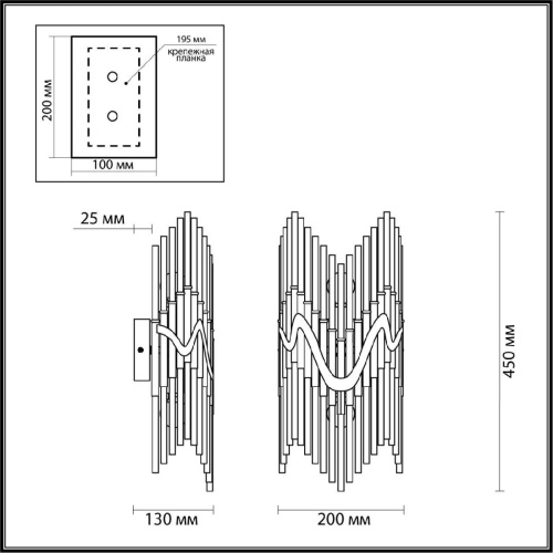 Настенный светильник Odeon Light Hall Savikia 4983/2W Настенный светильник Odeon Light Hall Savikia 4983/2W