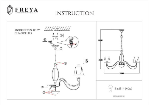 Подвесная люстра Freya Marquis FR2327-PL-08-BG Подвесная люстра Freya Marquis FR2327-PL-08-BG