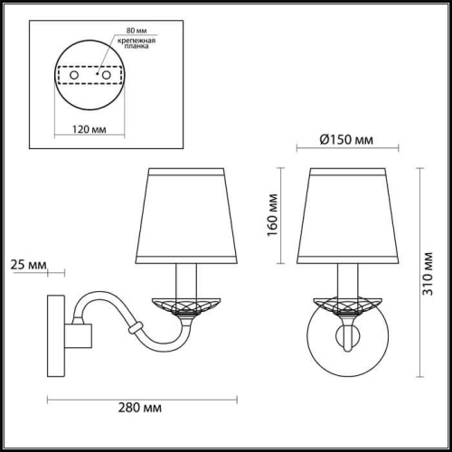 Бра Odeon Light Ester 4181/1W Бра Odeon Light Ester 4181/1W