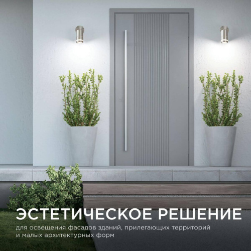Уличный настенный светильник Apeyron Chrome 11-111 Уличный настенный светильник Apeyron Chrome 11-111