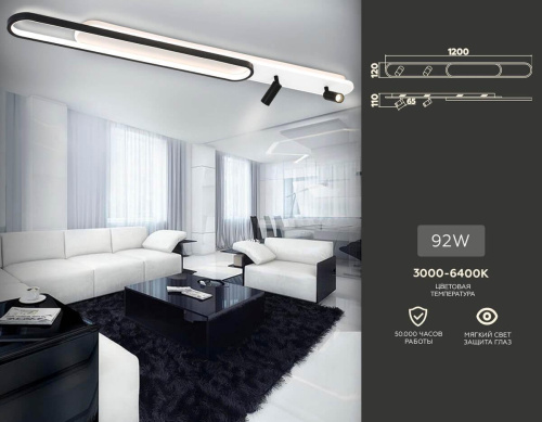 Потолочная светодиодная люстра Ambrella light Comfort Line FL5111 Потолочная светодиодная люстра Ambrella light Comfort Line FL5111