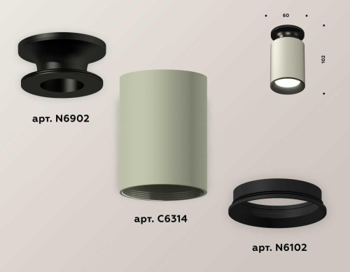Комплект потолочного светильника Ambrella light Techno Spot XC (N6902, C6314, N6102) XS6314081 Комплект потолочного светильника Ambrella light Techno Spot XC (N6902, C6314, N6102) XS6314081