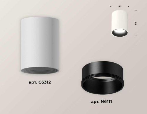 Комплект потолочного светильника Ambrella light Techno Spot XC (C6312, N6111) XS6312021 Комплект потолочного светильника Ambrella light Techno Spot XC (C6312, N6111) XS6312021