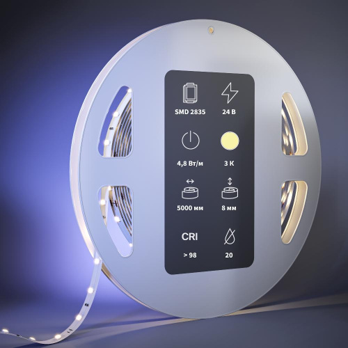 Светодиодная лента Led Strip 201082 Светодиодная лента Led Strip 201082