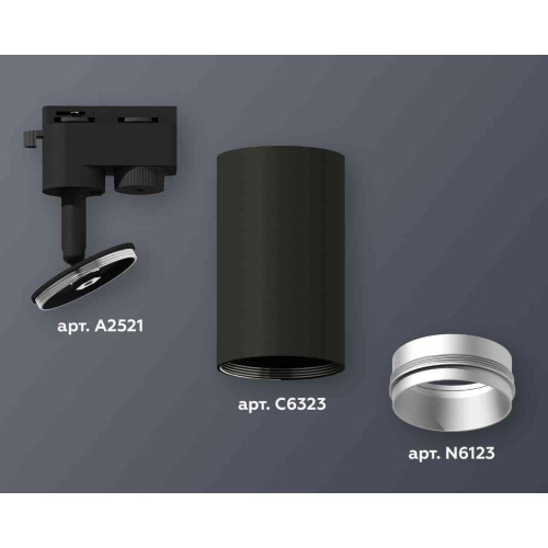 Комплект трекового светильника Ambrella light Track System XT6323043 SBK/MCH черный песок/хром матовый (A2521, C6323, N6123) Комплект трекового светильника Ambrella light Track System XT6323043 SBK/MCH черный песок/хром матовый (A2521, C6323, N6123)