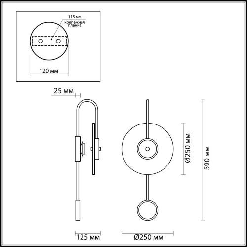 Настенный светильник Odeon Light Midcent Naxos 4312/5WL Настенный светильник Odeon Light Midcent Naxos 4312/5WL