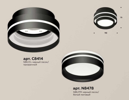 Комплект накладного светильника Ambrella light Techno Spot XS (C8414, N8478) XS8414004 Комплект накладного светильника Ambrella light Techno Spot XS (C8414, N8478) XS8414004