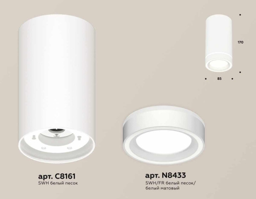 Комплект накладного светильника Ambrella light Techno Spot XS (C8161, N8433) XS8161004 Комплект накладного светильника Ambrella light Techno Spot XS (C8161, N8433) XS8161004
