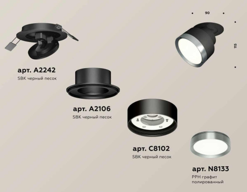 Комплект встраиваемого спота Ambrella light Techno Spot XM (A2242, A2106, C8102, N8133) XM8102504 Комплект встраиваемого спота Ambrella light Techno Spot XM (A2242, A2106, C8102, N8133) XM8102504