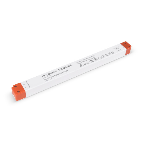 Комплектующие к светодиодной ленте Led Strip 220214 Комплектующие к светодиодной ленте Led Strip 220214