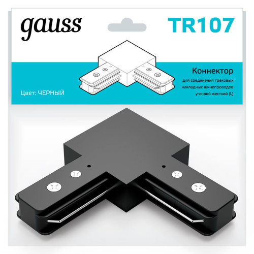 Коннектор L-образный Gauss TR107 Коннектор L-образный Gauss TR107