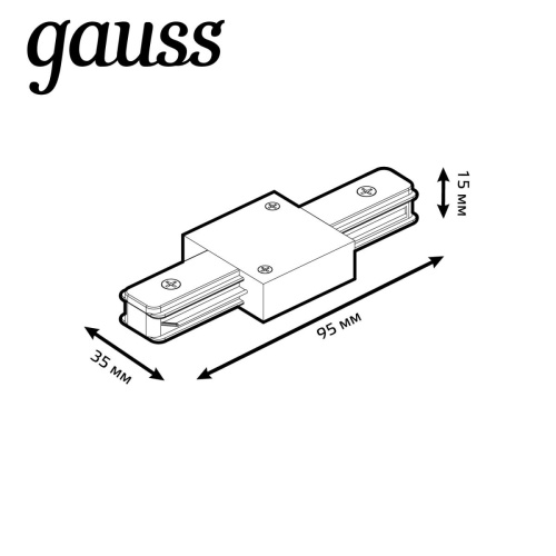 Коннектор прямой Gauss TR106 Коннектор прямой Gauss TR106