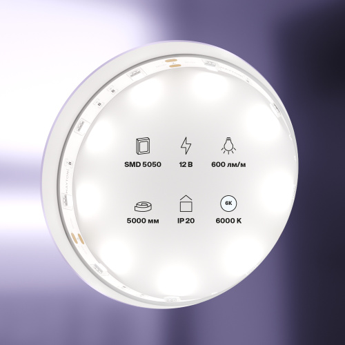 Светодиодная лента Maytoni Technical 7,2W/m 30LED/m 5050SMD холодный белый 5M 10122 Светодиодная лента Maytoni Technical 7,2W/m 30LED/m 5050SMD холодный белый 5M 10122