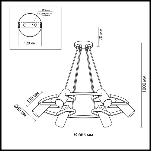 Подвесная люстра Lumion Harper 4444/6 Подвесная люстра Lumion Harper 4444/6