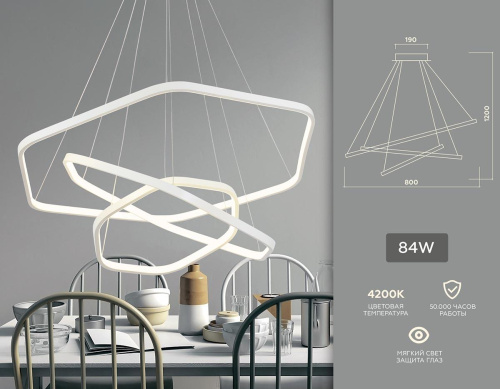 Подвесной светодиодный светильник Ambrella light Confort Line FL365 Подвесной светодиодный светильник Ambrella light Confort Line FL365