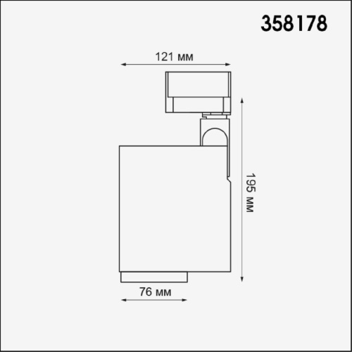 Трековый светодиодный светильник Novotech Port Helix 358178 Трековый светодиодный светильник Novotech Port Helix 358178