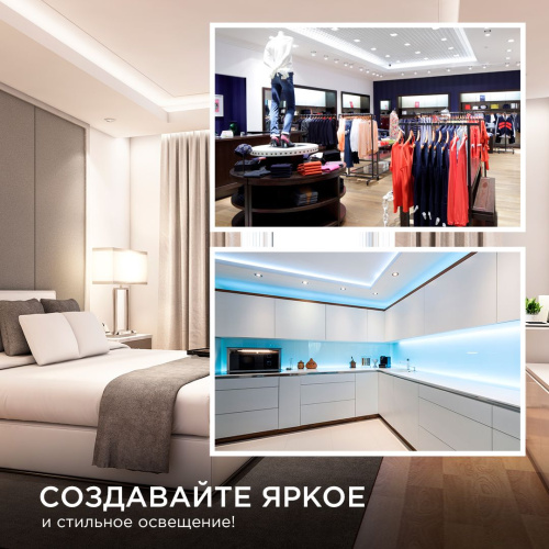 Светодиодная лента Apeyron 11W/m 504LED/m COB теплый/холодный белый 5M 224ОО Светодиодная лента Apeyron 11W/m 504LED/m COB теплый/холодный белый 5M 224ОО