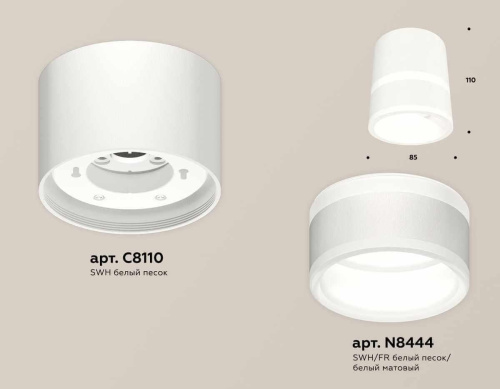 Комплект накладного светильника Ambrella light Techno Spot XS (C8110, N8444) XS8110005 Комплект накладного светильника Ambrella light Techno Spot XS (C8110, N8444) XS8110005