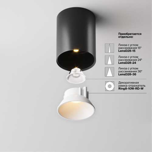 Потолочный светильник Technical C064CL-8W2.7K-RD-B Потолочный светильник Technical C064CL-8W2.7K-RD-B