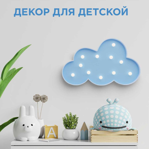 Настольная лампа Apeyron Облако 12-23 Настольная лампа Apeyron Облако 12-23